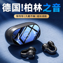 2025无线耳机适用苹果vivo红米OPPO华为荣耀小米通用蓝牙无线耳机