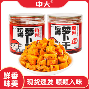 ���v���u�ˡ��t���}����ƿ�b�_θ�u�}�����������b��ʳ�����ʳ