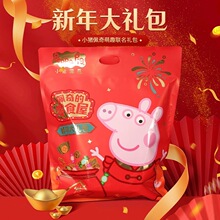 【处理】小猪佩奇大礼包欢乐全家福新年礼盒年货送礼儿童零食礼物