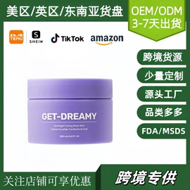 身体护理套装;其他美妆工具;其他身体护理