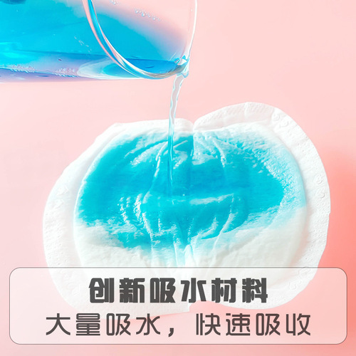 萌宝产后专用防溢乳垫溢奶垫 防乳溢垫隔奶垫一次性防漏贴加厚款