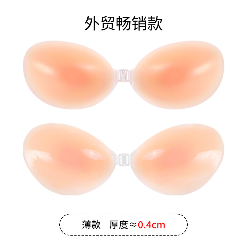 工場直販のシリコン胸パッド、大きい胸の垂れ防止、夏の小さな胸を大きく見せる、女性用ウェディングドレス用のインビジブルブラ|undefined