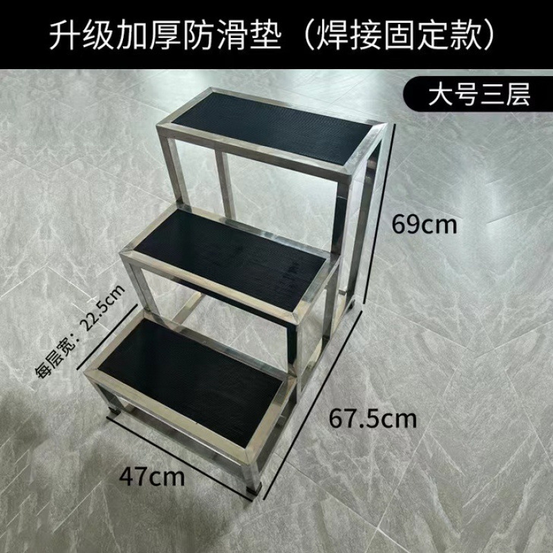 不锈钢脚踏踏步台阶梯子踩脚凳检查踏脚防滑凳工业车间凳子二三层|undefined