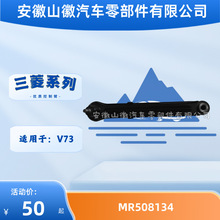 MR508134�ڱ���������V73