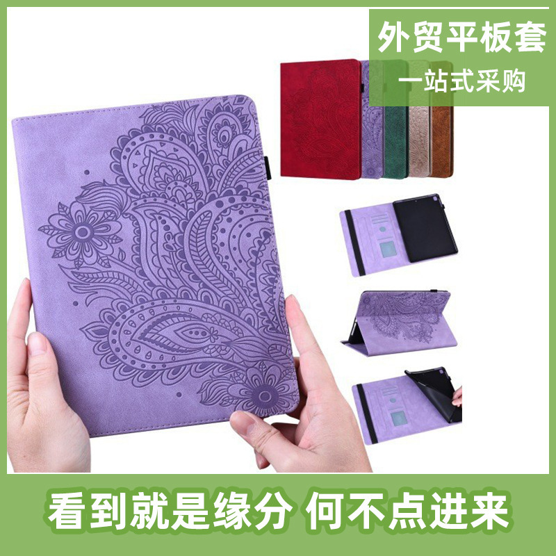 For Samsung TAB A7 lite flat leather case T580 card bracket with protective case peacock flower leather case