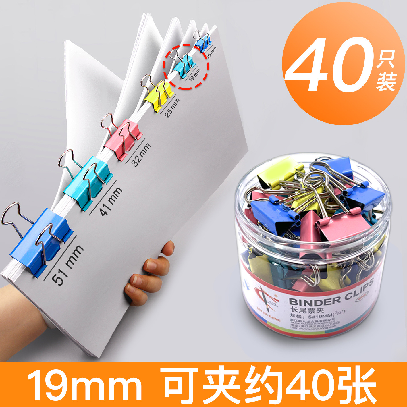 Clip de cola de milano de tubo duro al por mayor de fábrica Clip de billete pequeño de metal Clip de cola larga de color Clip de cola inversa Clip de cola de fénix Suministros de oficina