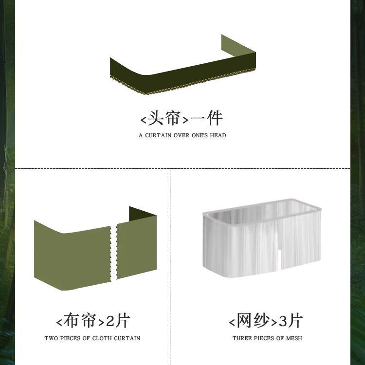 美式床帘u型轨道加厚宿舍上下铺强遮光 大学生寝室窗蚊帐|undefined
