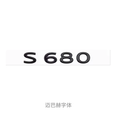 V12 Mercedes-Benz digital English – Car logo - standard-s68021