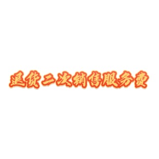 ᘌ��y僽��Ʒ�_չ�����N�ۘI�Օr����ȡ�ķ����M