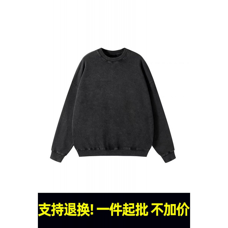 定制320g圆领卫衣复合牛奶丝纯色圆领螺纹袖口卫衣支持来图印制|undefined