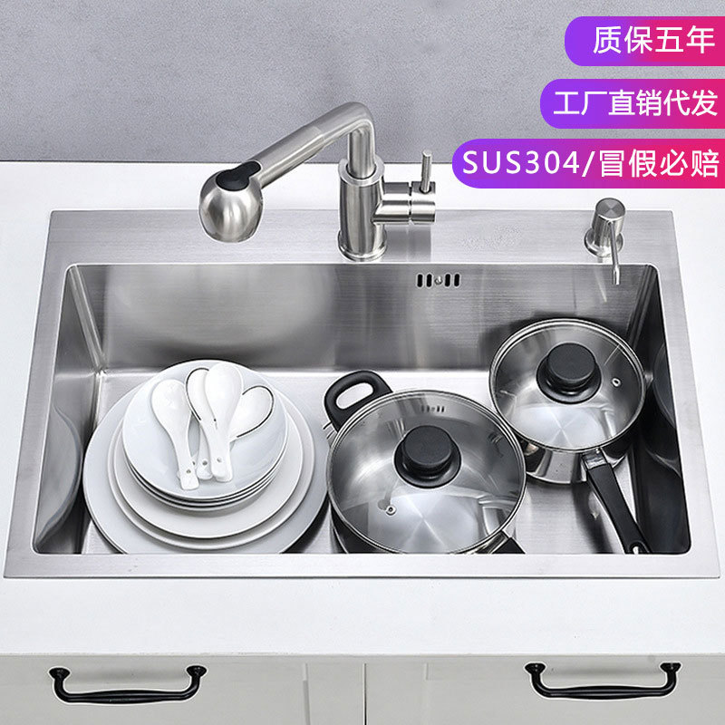 洗菜盆单槽不锈钢sus304厨房水槽家用大单槽台下加厚洗碗槽洗菜池