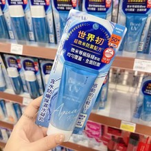 日本隔离防晒霜保湿防晒乳防水spf50++++清爽不油腻防紫外线50ml