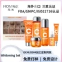 外贸护肤提亮滋润套装