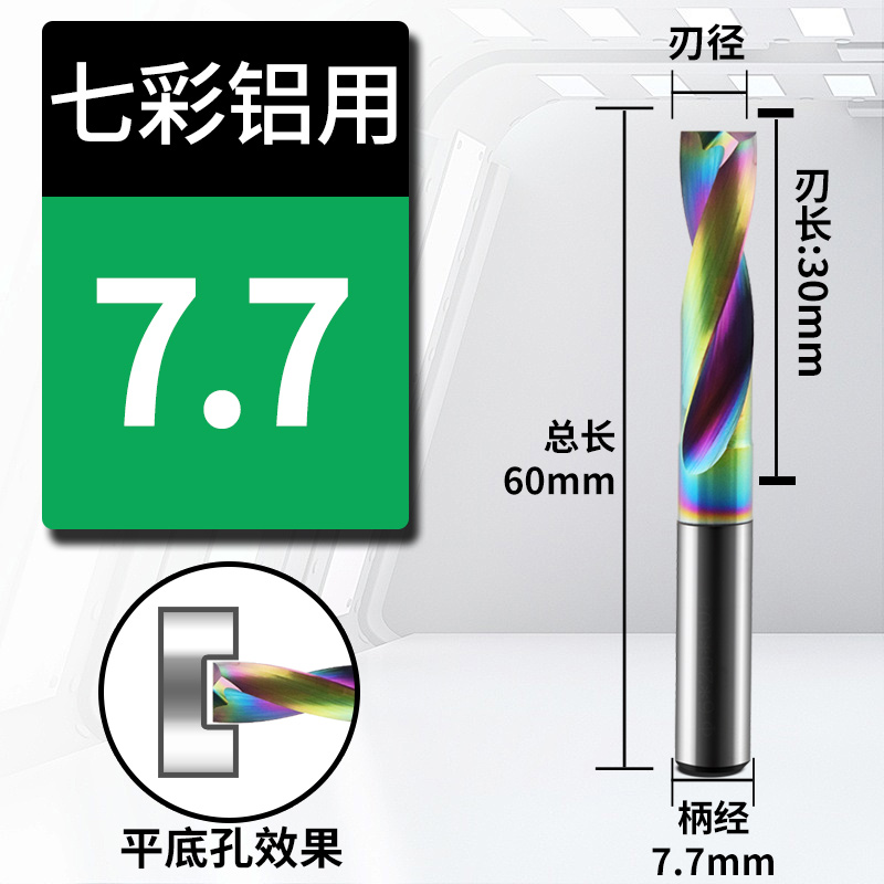 Broca de aleación de fondo plano de aluminio recubierto de colores DF Taladro de acero de tungsteno CNC Perno hundido Perno oblicuo Perforado cruzado