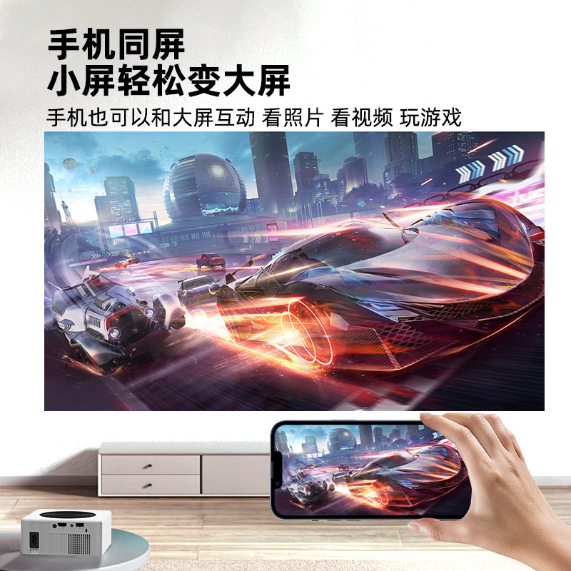 新しい家庭用プロジェクター超高精細ミニ薄型軽量寝室携帯電話スクリーン投影ホームシアターパンチルトプロジェクター|undefined