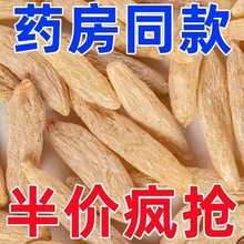 四川绵阳500g克特级川麦冬中药材无硫麦门冬正品党参麦冬玉竹泡水