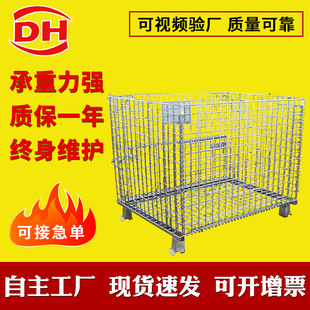 Foldable Storage Cage Logistics Warehouse Express Mobile Metal Mesh Cage Galvanized Butterfly Cage Four-Layer Iron Frame Cage Cart