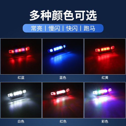 Motorcycle flashing airplane lights, electric bike lights, warning lights, 918 taillights, charging navigation lights, modification