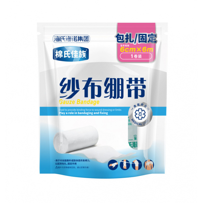 海氏海诺医用脱脂纱布绷带包扎伤口护理脱脂棉布敷料纱布绷带|undefined