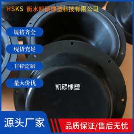 橡胶膜片伸缩套密封圈油封密封条橡胶板硅胶套氟胶垫