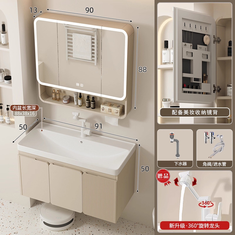 Cuenca de profundización 90 gabinete de cuenca + grifo + gabinete de espejo inteligente