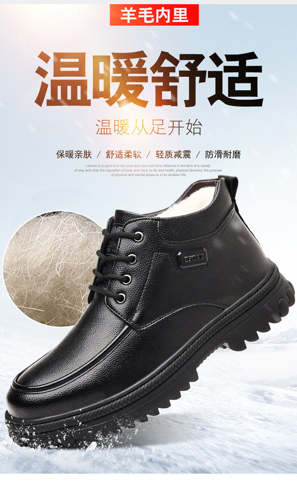 Giày bốt nam da bò thật lót lông giữ ấm cổ cao chống trượt — Màu đen giày cao gót, Màu đen thắt dây chi tiết 12