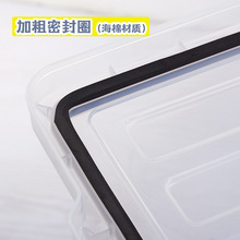 透明特大号加厚衣服整理箱食品直角密封防潮箱防虫塑料收纳周转箱