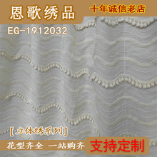 EG-1912032  ޲w  3D ߅ ׽ ׽