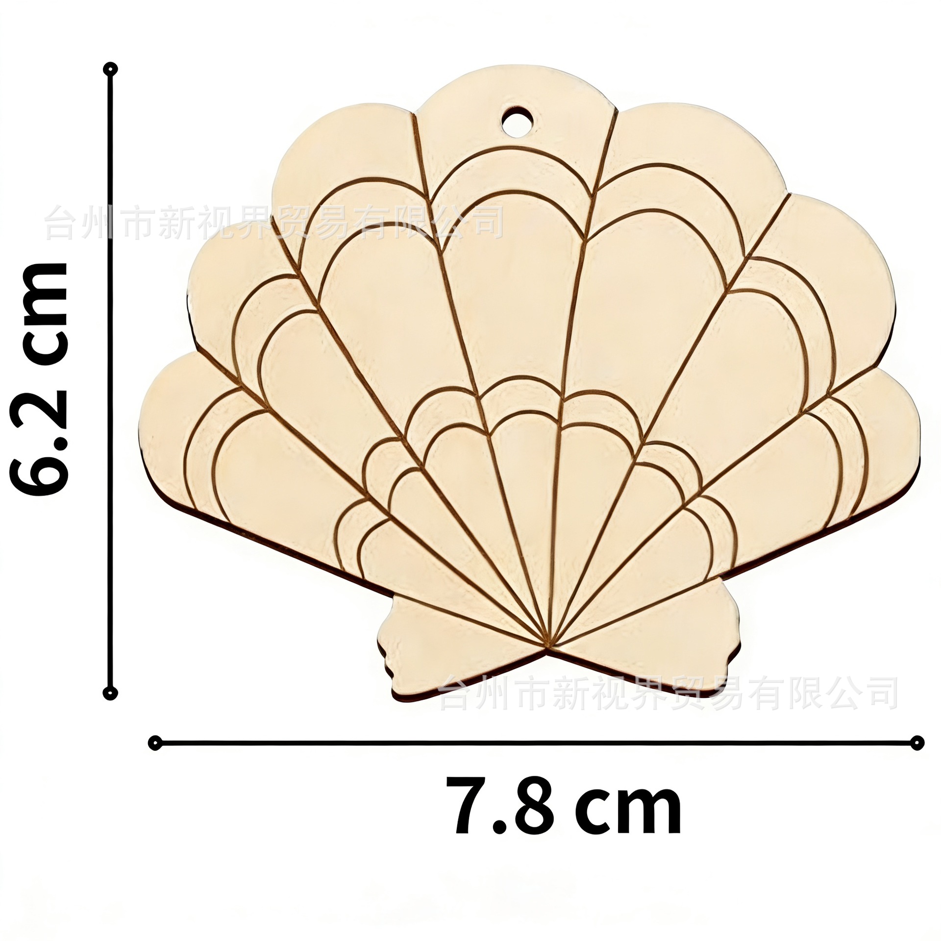 Shell