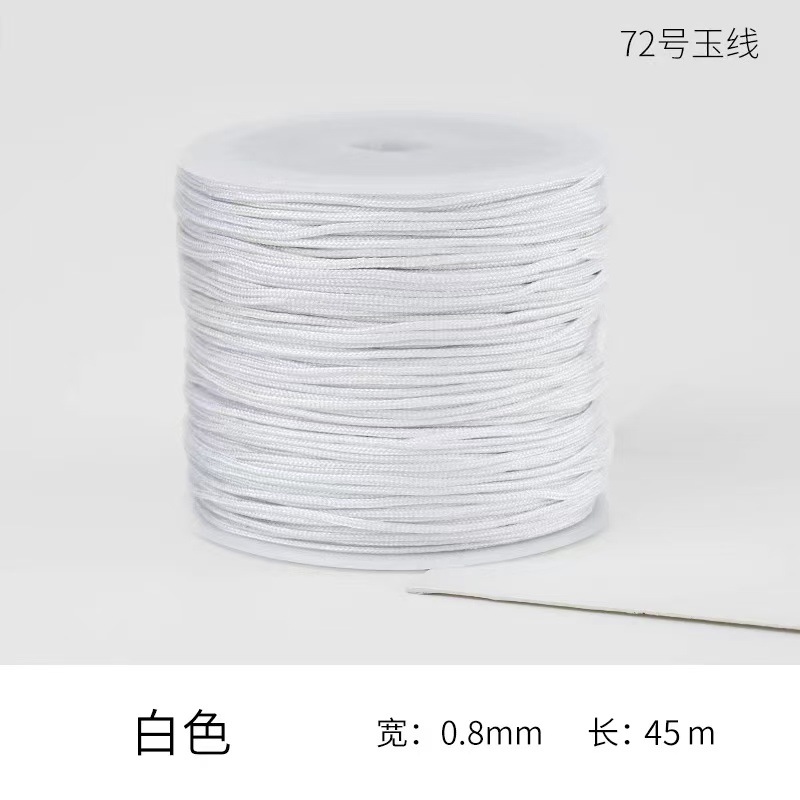 72옥사 백색 [0.8mm* 50m 길이]