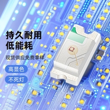0603贴片灯珠超高亮橙灯0.06W1608橙光LED发光二极管数码高亮度