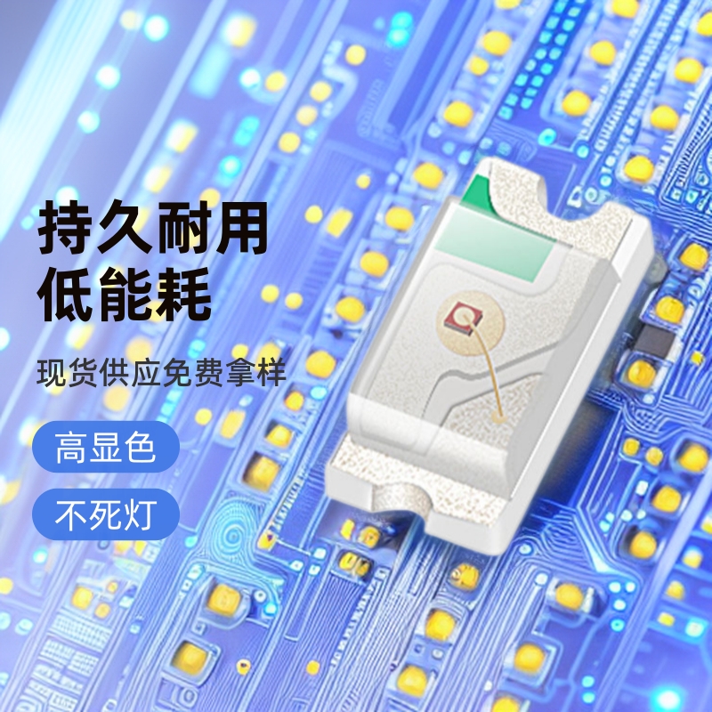 0603贴片灯珠超高亮橙灯0.06W1608橙光LED发光二极管数码高亮度