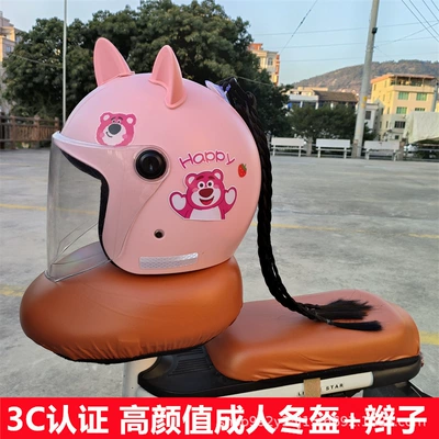Anti-fall Safety Helmet Motorcycle Class | Motosiklet kaskı (dəbilqə) - q3c-pink-strawberry-bear-high-definition-long-mirror-pink-cat-ears-black-braids-adult-winter-helmet