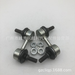 For 20470-SA000 20470-AG00A Forester Impreza Legends Tiger Balance Bar Ball Head