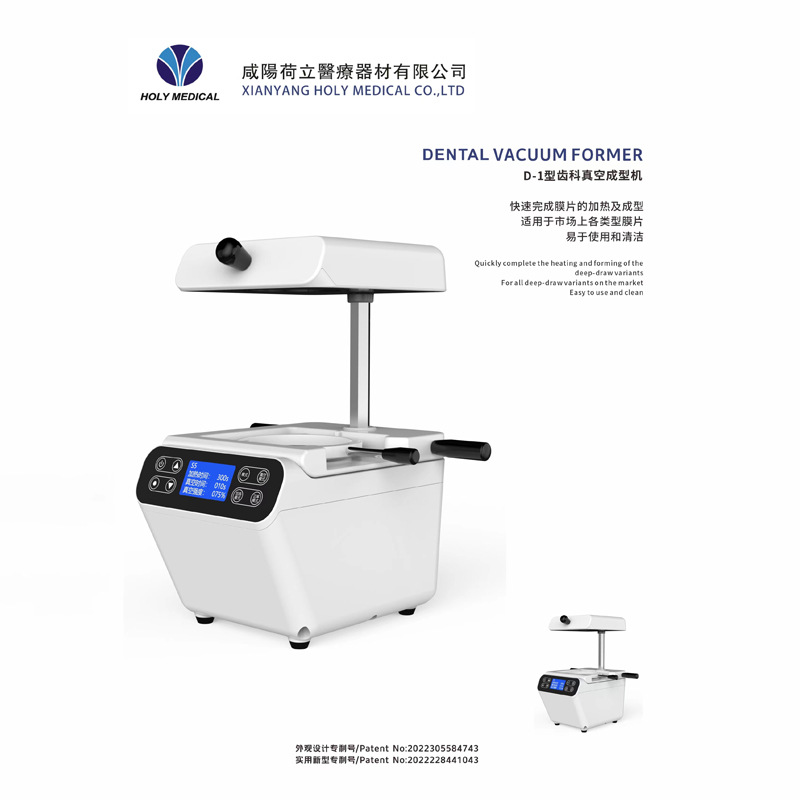 Máquina de termoformado dental tipo D-1, máquina de formado al vacío dental, máquina laminadora para uso clínico para fabricar retenedores de ortodoncia image 5
