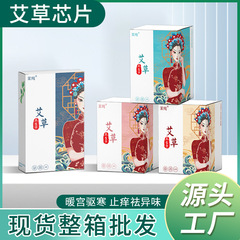 Aiyao Health Pads Soft Gentle Sleep Pads Daily and Night Use Combo Pack Factory Bulk Wholesale