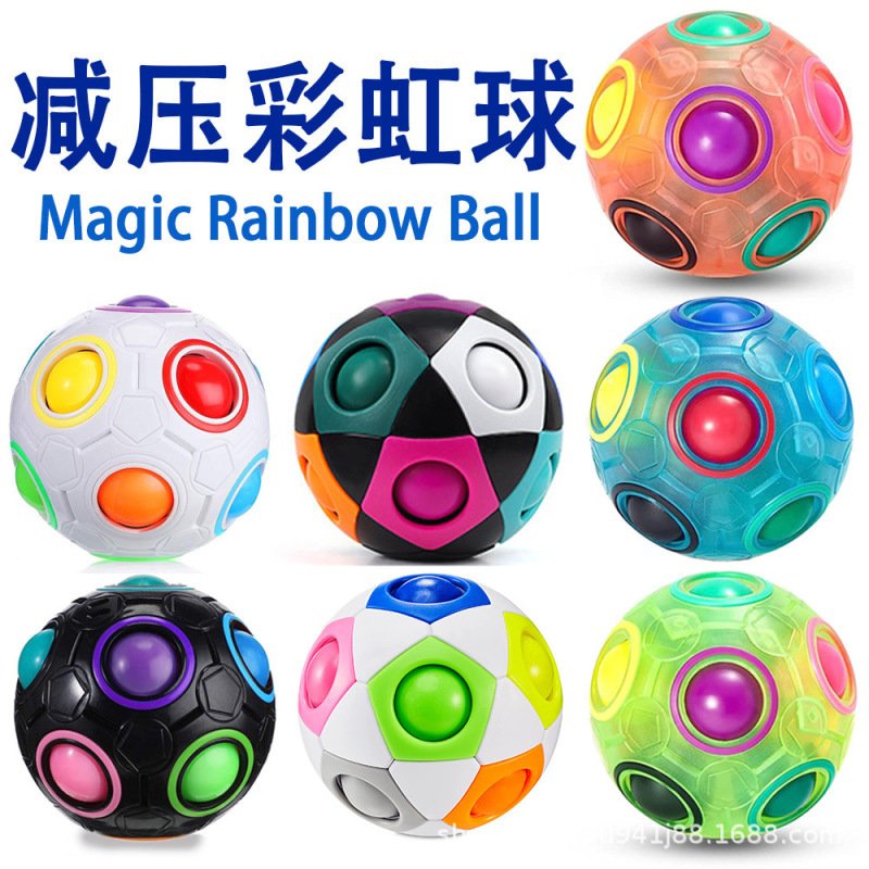 クロスボーダー益智ハンドヘルド12穴のサッカーのルービックキューブは虹のボールのルービックキューブの趣味の夜光のジャイロの虹のボールのおもちゃを押します。|undefined