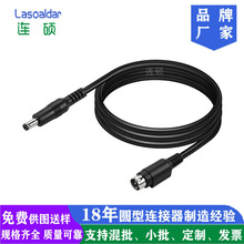 POWER DIN3/4Pо��ĸ�DDC��ĸ�B�Ӿ�0.3M�״�ӡ�C�Pӛ��DC�Դ��