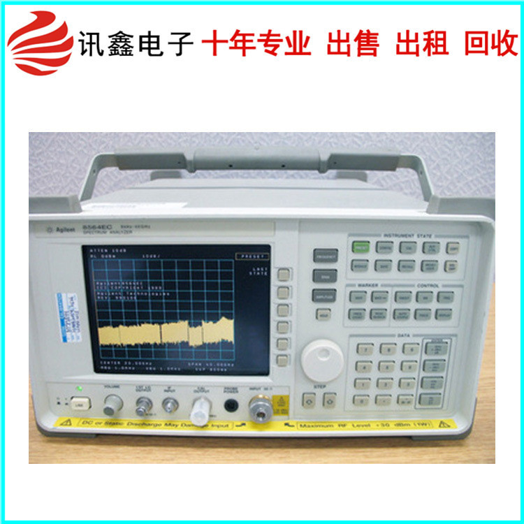 Agilent安捷伦 8564E 便携式频谱分析仪 回收8564E 频谱分析仪