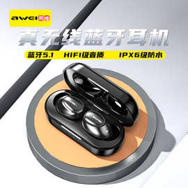 AWEI用维私模TWS蓝牙耳机 耳塞式防掉无线高品质运动工厂批发耳机