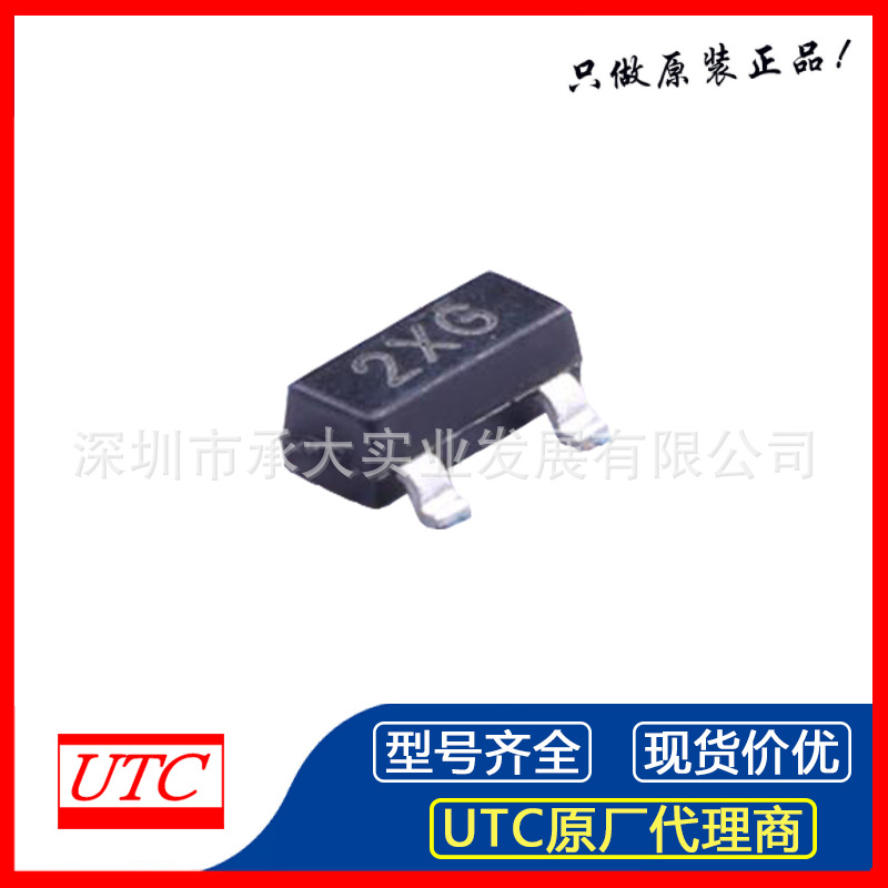 UTC友顺 MMBT4401G-AE3-R NPN通用放大器硅晶体三极管 SOT-23原装