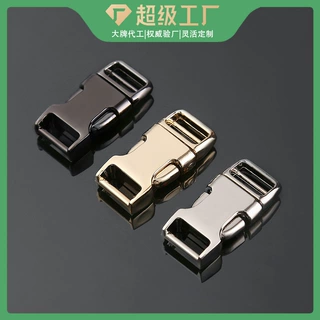 定制金属插扣调节织带背包快拆卡扣服装腰带宠物童车扣具五金配件