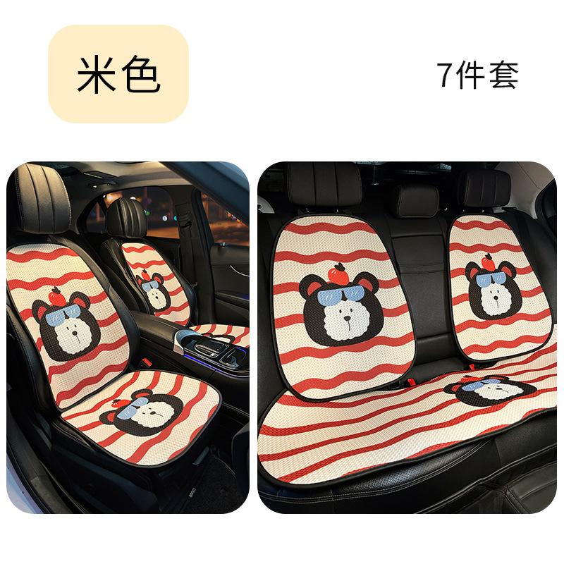 自動車座布団四季通用2025新型夏通気アニメかわいい女子車載亜麻シートカバーマット|undefined