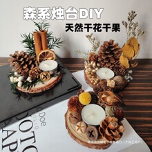 ԭ��������Ȼ�ɻ��ɹ�ԭľ�T̨ɭϵ�������ֹ����ϰ�ů���YƷ