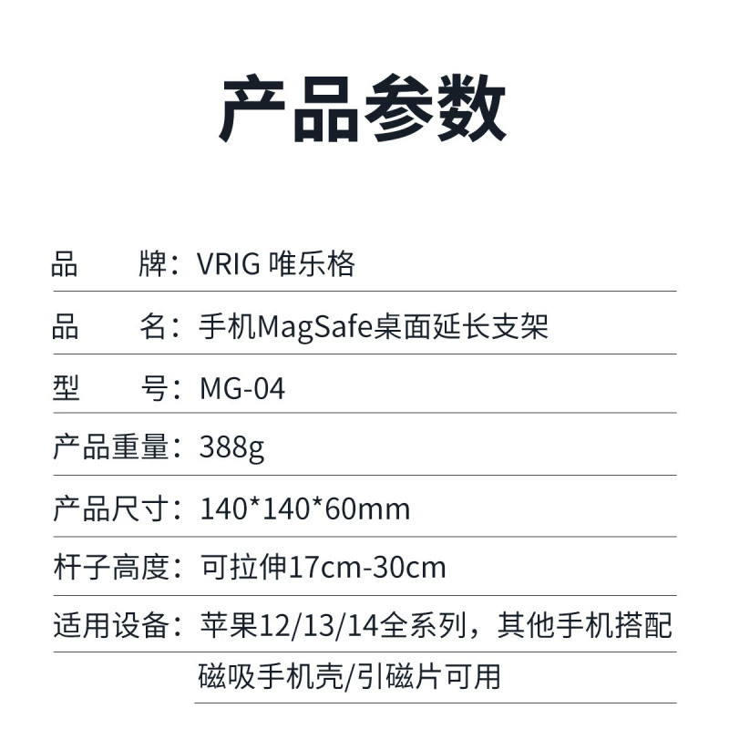 Gkvrig MG-04 подходит для магнитного держателя magsafe магнитный настольный офисный телескопический магнитный держатель