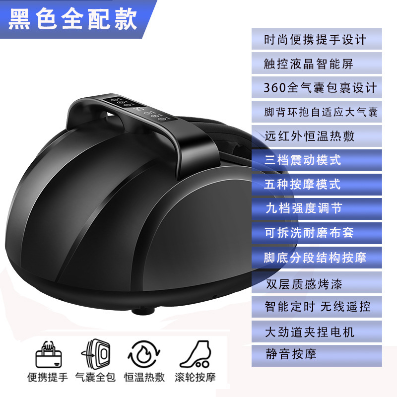 跨境全自动按摩足疗机气囊全包裹足底滚轮热敷揉捏足部按摩器足疗|undefined