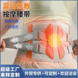 电热护膝护腰;按摩足疗机;按摩枕/靠垫