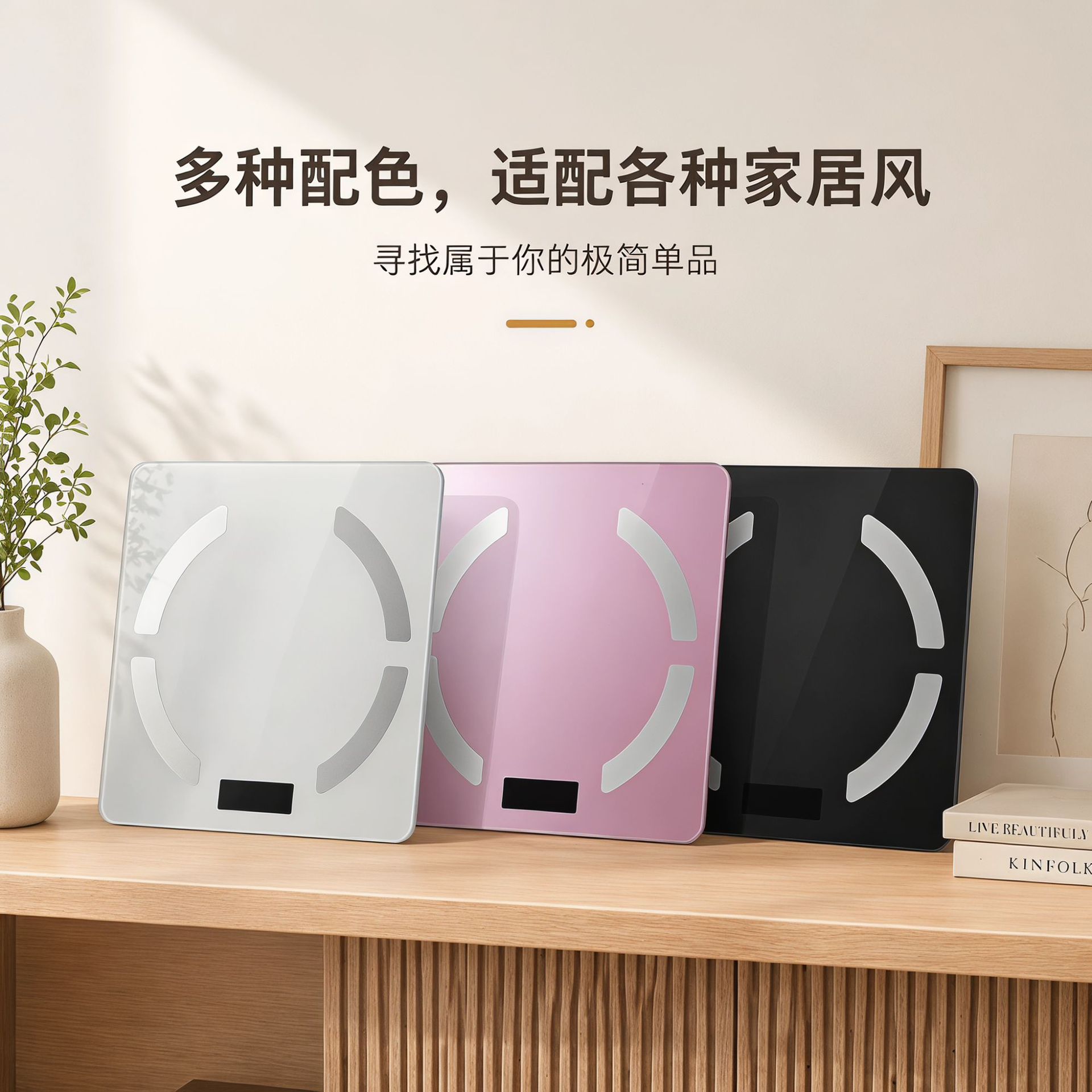 Household Electronic Scale Rechargeable Body Weight Scale Bluetooth Body Fat Scale Foreign Trade Human Body Scale Smart Precise Body Fat Scale Cross-border