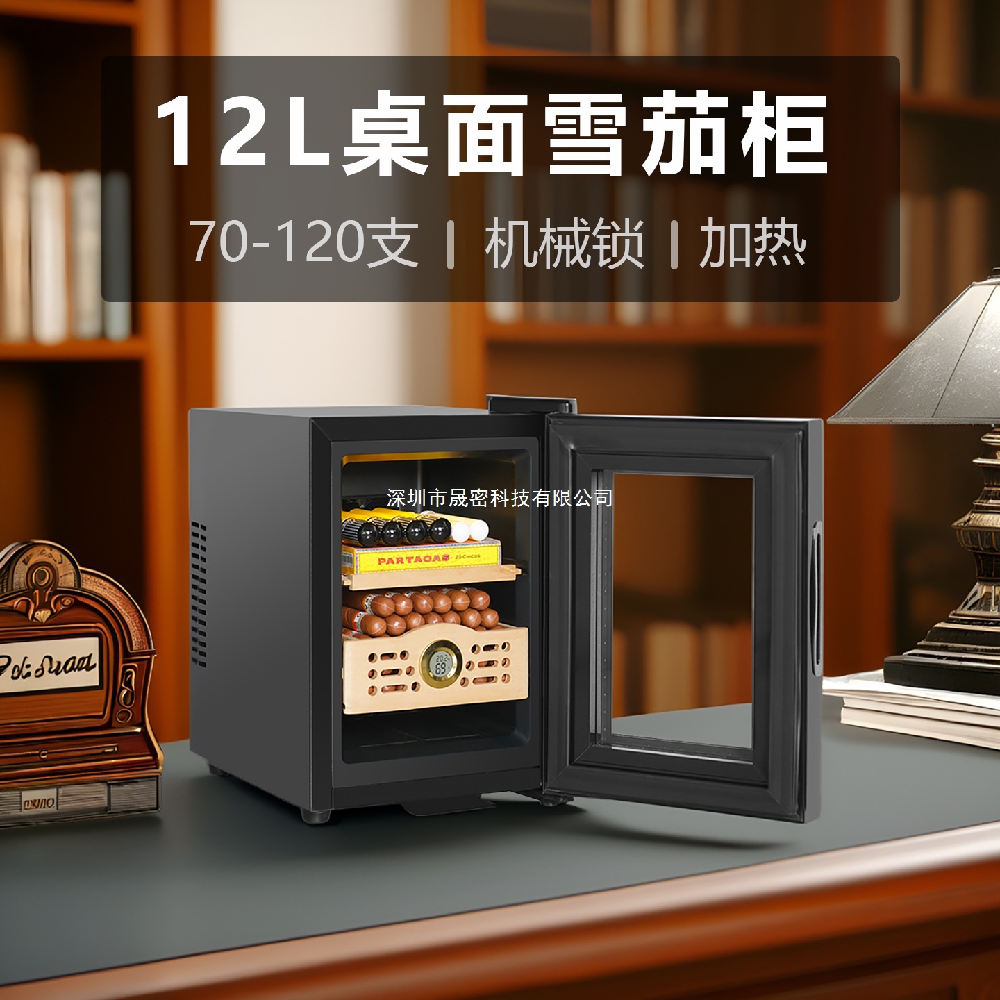 Comshaer Cigar Cabinet 12L Desktop Constant Temperature Moisturizing Cabinet Office Small Mini Electronic Refrigerator with Lock