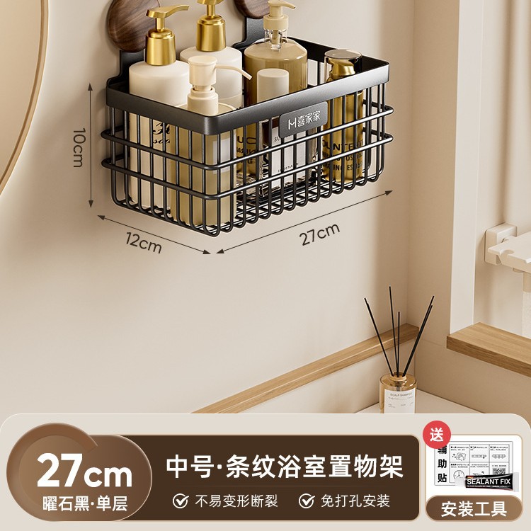 Черный · Средний ~ Полосатый Сетчатый Хранилище